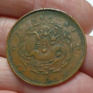 1902 Kiang - Si Kiangsi Kiangsee Errors Ten Cash Copper Coin Jiangxi Prov 7 G