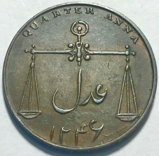 British India - Bombay Presidency - 1/4 Quarter Anna - 1832 - Extra Fine