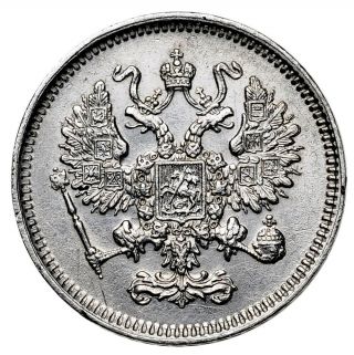 Russia Russian Empire 10 kopeck 1861 Silver Coin Alexander II 7170 2