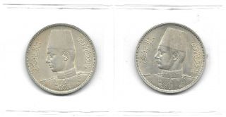 (2) Two Scarce 1937 Egyptian 10 Piastres.  8350 Silver Coins A.  U.