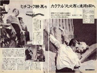 CARY GRANT EVA MARIE SAINT North By Northwest 1959 Japan AD & CLIPPINGS dj/q 3