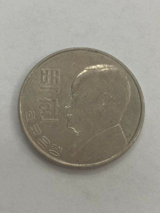 Rare 1959 (ke4292) South Korea 100 Hwan Km 3.  Sharp Almost Uncirculated Coin