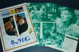 Katharine Hepburn The Lion In Winter 1968 Japan Movie Ad & Clippings Ma/y Li/t