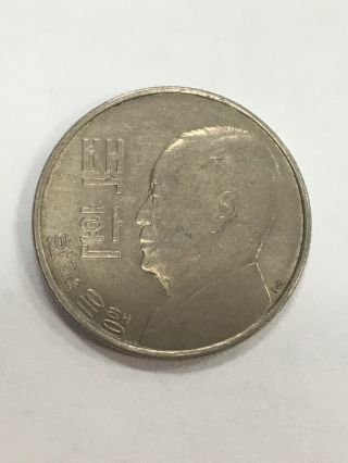 Rare 1959 (ke4292) South Korea 100 Hwan Km 3.  Sharp Circulated Coin. ,