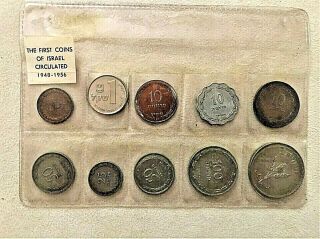 First Coins Of Israel Circulated Set 1948 - 1956