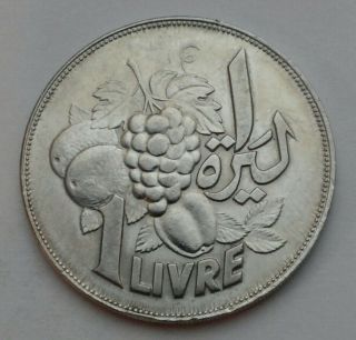 Lebanon 1 Livre 1968.  F.  A.  O.  Km 29.  Nickel Dollar Coin.  Cedar Tree.  1 Year Issue