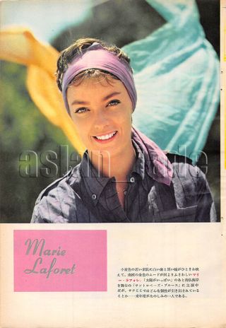 1961,  Marie Laforet / John Wayne Japan Vintage Clippings 3sc2
