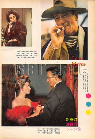1961,  Marie Laforet / John Wayne Japan Vintage Clippings 3sc2 2
