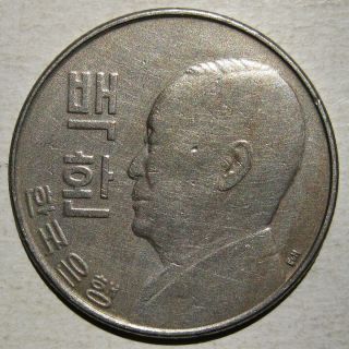 Korea 1959 (ke4292) 100 Hwan Coin (km 3)