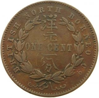 North Borneo Cent 1885 S1 553