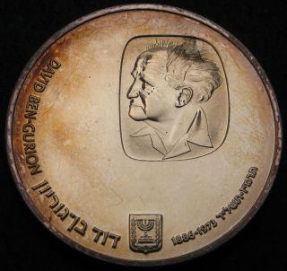 Israel 25 Lirot Je5735 - 1974 (j) - Silver - Death Of David Ben Gurion - 1494