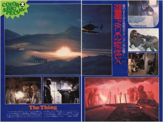 Kurt Russell John Carpenter The Thing 1982 Japan Picture Clippings 2 - Sheets Uc/q