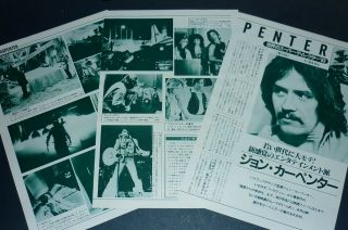 John Carpenter 1983 Japan Picture Clippings 3 - Sheets (4pgs) Ud/y
