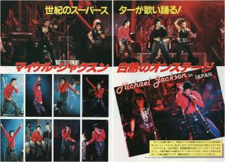 Michael Jackson On Stage In Japan 1987 Japan Picture Clippings 2 - Pages Ph/o