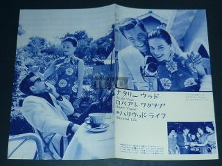 Natalie Wood & Robert Wagner Double Sided 1958 Vintage Japan Poster 10x12.  5 Ji/q