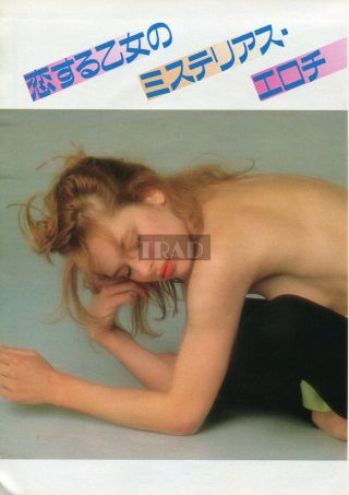 NASTASSJA KINSKI sexy 1984 Japan Picture Clippings 2 - SHEETS oe/y 2