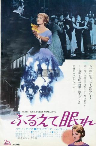 Bette Davis Olivia De Havilland Hush Hush Sweet Charlotte 1965 Japan Ad Lf/r