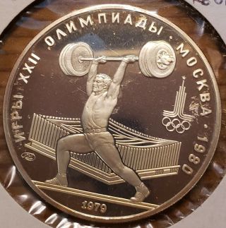 Brilliant Proof Silver 1979 Russia 5 Roubles 108k Mintage