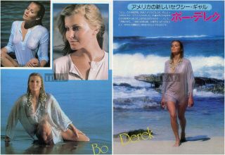 Bo Derek On The Beach 1980 Japan Picture Clippings 2 - Sheets Sexy Oa/v