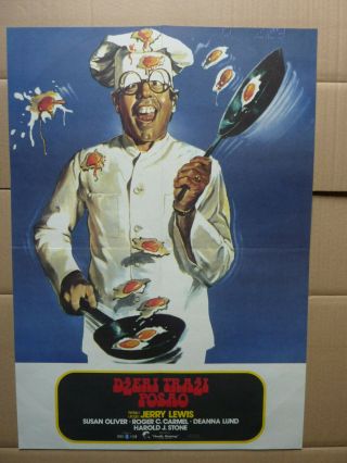 Hardly,  1980 / Jerry Lewis / Yugoslavian Movie Poster