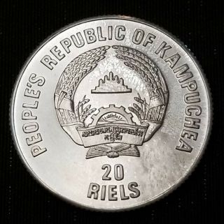 Cambodia 1988 20 Riels - Silver - Old sailing craft 2