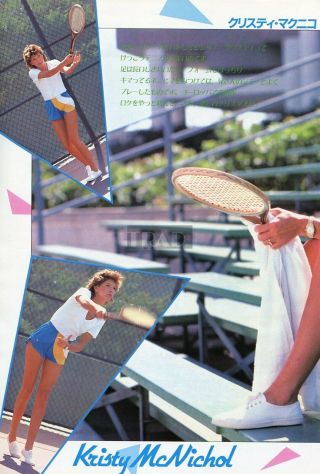 KRISTY McNICHOL Leggy Plays Tennis 1983 Japan Picture Clippings 2 - SHEETS ud/y 2