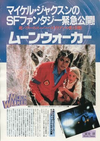 Michael Jackson Moon Walker 1988 Japan Clippings 3 - Sheets (5pgs) Pi/o