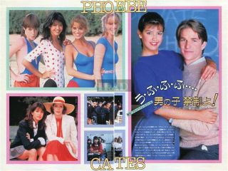 Phoebe Cates Private School 1983 Japan Picture Clippings 2 - Sheets (3pgs) Ud/v