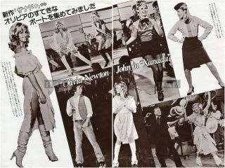 Olivia Newton John Xanadu 1980 Japan Picture Clippings 2 - Sheets Ua/o