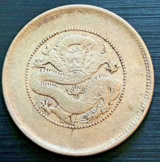 1911 - 1915 China Yunnan Province 50c Cent Silver Coin - 2 Circle Version