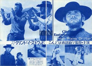 Clint Eastwood M.  Hill High Plains Drifter 1973 Japan Clippings 2 - Sheets Md/y