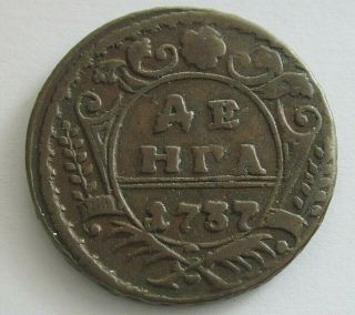 Russia Copper 1/2 Kopek (denga) 1737,  C 2