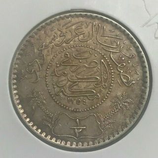 1935 Saudi Arabia 1/2 Half Riyal - Toned Uncirculated