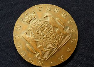 10 KOPEKS 1776 SIBERIA Russia CATHERINE II,  copper 10 KOPECKS KOPEK GREAT coin 3