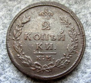 Russia Empire Alexander I 1813 Km Am 2 Kopeks,  Copper Patina