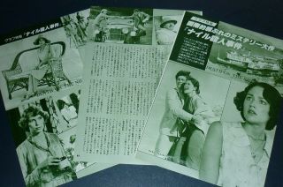 Olivia Hussey Death On The Nile 1978 Japan Picture Clippings 3 - Sheets (4pgs) Ni/w