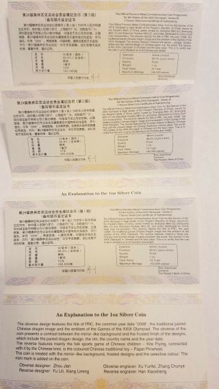 3 China Beijing 2008 Summer Olympic Games ONLY for Silver Coins 2