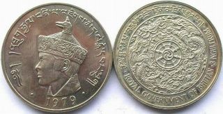 Bhutan 1979 King Wangchuk 3 Ngultrums Coin,  Unc