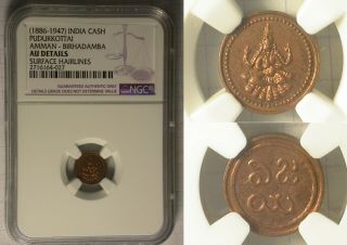 India Pudukkottai 1 Cash 1886 - 1947 Au Details