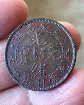 China Qing Dynasty Kwangtung 10 Cash Dragon Copper Coin
