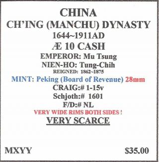 CHINA CH ' ING (MANCHU) DYNASTY EMPEROR: MU TSUNG Æ 10 CASH CRAIG: 1 - 15v VERY FINE 2