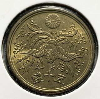 Antique Japan 1946 (yr 21) 50 Sen Copper Coin Bu
