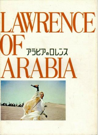 Lawrence Of Arabia Japanese Souvenir Program 1981,  Peter O 
