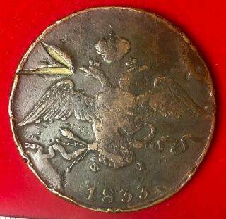 Russia Russian 10 Kopeck 1833 Money Large Bronze Coin Massonic Eagle Coins 3