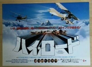 High Road To China (1983) - Japan Movie Chirashi/mini - Poster - Very Rare Bonus
