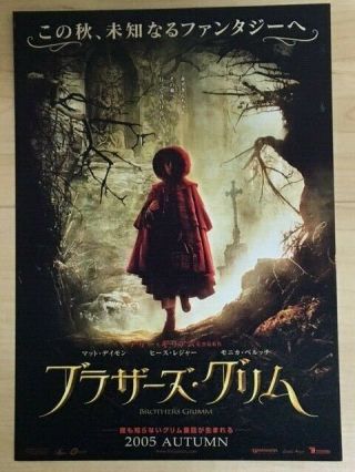 The Brothers Grimm (2005) - Japan Movie Chirashi/mini - Poster - Rare Bonus
