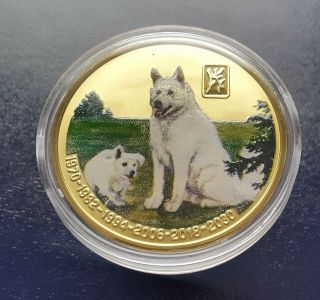 Korea 20 Won Coin 2012 Lunar Dog Chinese Zodiac In Color Proof Commemorative