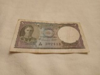 Government Of Ceylon One Rupee In Circulated