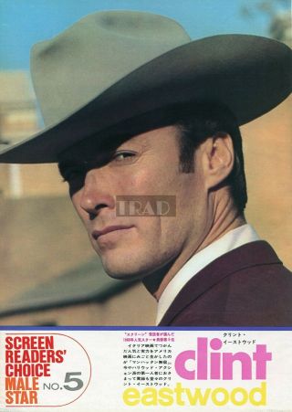 ANGELA CARTWRIGHT / CLINT EASTWOOD 1969 Vintage Japan Picture Clipping 8x11 lj/v 2