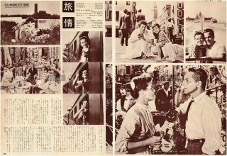 Katharine Hepburn Rossano Brazzi Summertime 1971 Japan Clipping 2 - Sheets Mb/q